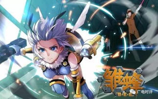 挖掘版權價值 開發衍生品，中國動漫產業產值破2000億新路徑